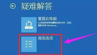 win10開機強制進入安全模式方法