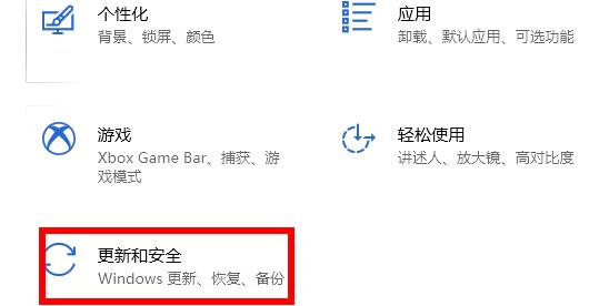 win10無法進入修復模式解決方法