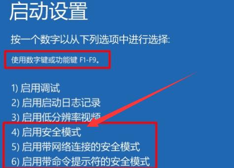 win10系統(tǒng)重裝失敗無法開機解決方法