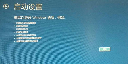 win10開機進不去系統解決方法