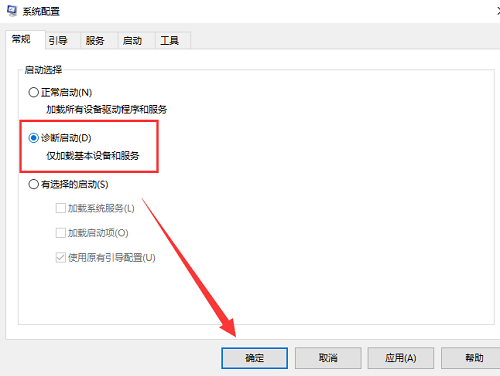 win10開機進不去系統解決方法