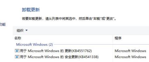 win10系統重啟一直轉圈圈解決方法