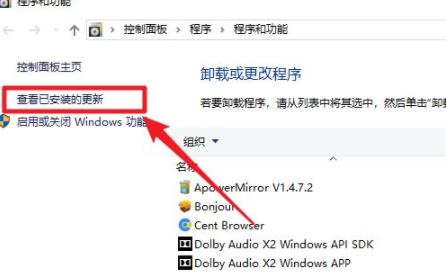 win10系統重啟一直轉圈圈解決方法