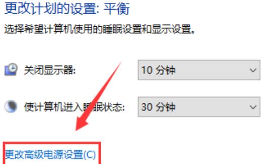 win10玩游戲卡頓解決方法