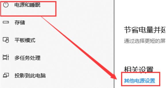 win10玩游戲卡頓解決方法
