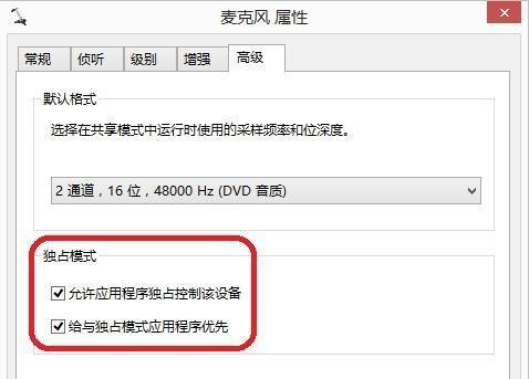 win10英雄聯盟沒聲音怎么辦