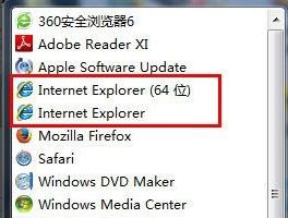 win7ie瀏覽器圖標刪了恢復方法