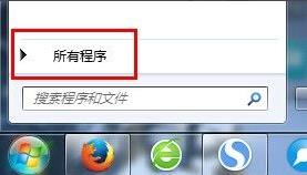 win7ie瀏覽器圖標刪了恢復方法