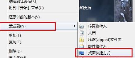 win7ie瀏覽器圖標刪了恢復方法