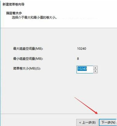 win10怎么分盤(pán)合理