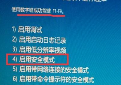 win10開機(jī)密碼轉(zhuǎn)圈很久解決方法