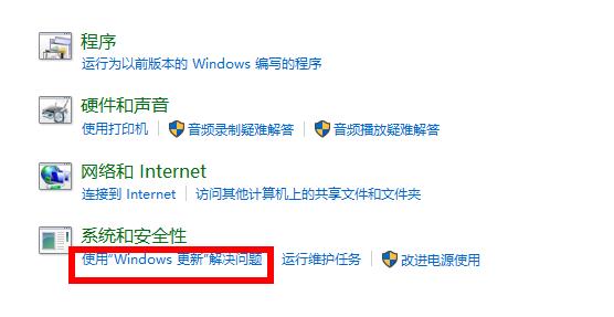 win10升級(jí)出錯(cuò)修復(fù)方法