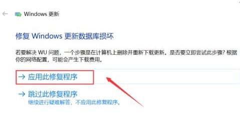 win10升級(jí)出錯(cuò)修復(fù)方法