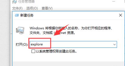 win10運(yùn)行新任務(wù)的代碼詳細(xì)介紹