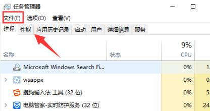 win10運(yùn)行新任務(wù)的代碼詳細(xì)介紹