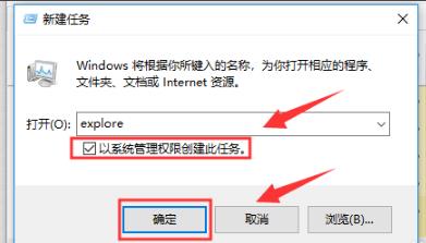 win10運(yùn)行新任務(wù)的代碼詳細(xì)介紹