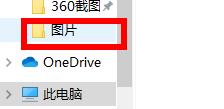 win10默認壁紙更換方法
