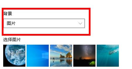 win10默認壁紙更換方法