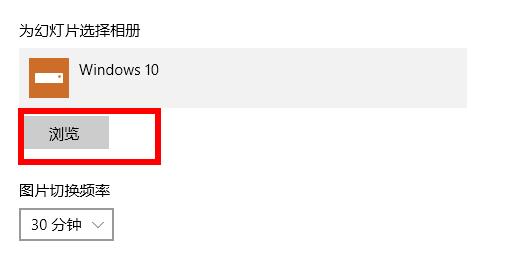 win10默認壁紙更換方法
