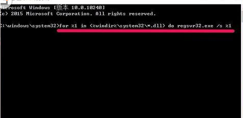 xlive.dll沒有被指定在windows運(yùn)行