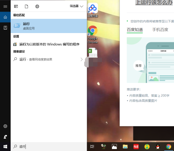 dll沒(méi)有被指定在windows運(yùn)行怎么辦
