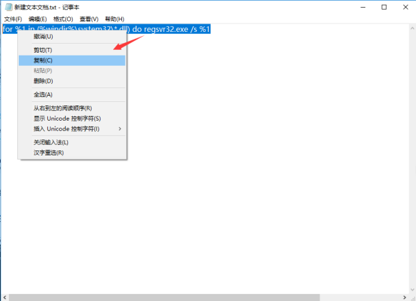 dll沒(méi)有被指定在windows運(yùn)行怎么辦