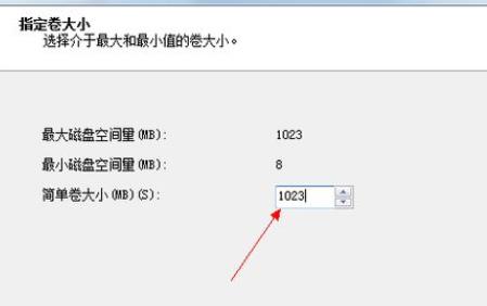 win7一鍵重裝系統(tǒng)分區(qū)方法