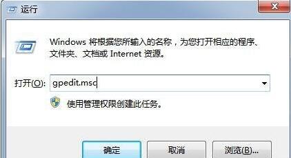 win7ipv6無(wú)網(wǎng)絡(luò)訪(fǎng)問(wèn)權(quán)限解決方法