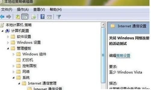 win7ipv6無(wú)網(wǎng)絡(luò)訪(fǎng)問(wèn)權(quán)限解決方法