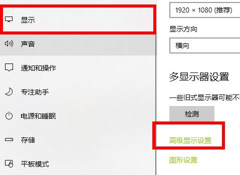 win10穿越火線煙霧頭調(diào)整方法