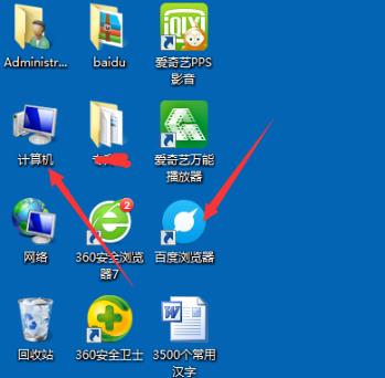 縮小win7系統(tǒng)的界面圖標(biāo)方法