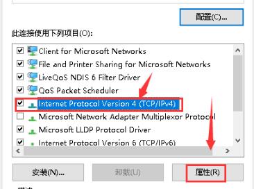 win10默認(rèn)網(wǎng)關(guān)不可用解決方法