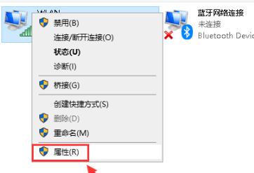 win10默認(rèn)網(wǎng)關(guān)不可用解決方法