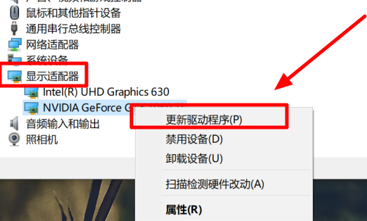 win102004顯卡驅動報錯解決方法