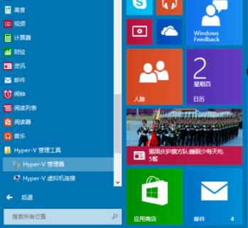 win102004是否支持虛擬機(jī)詳情