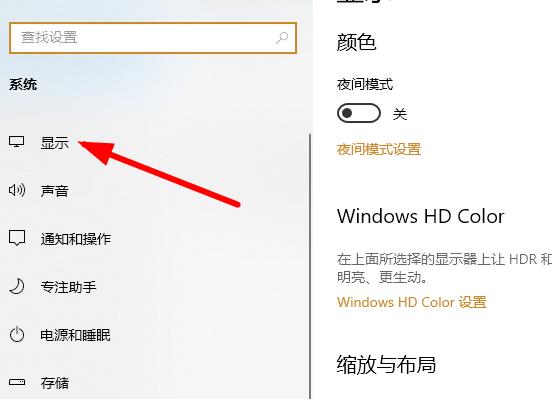 win102004gpu加速開啟方法