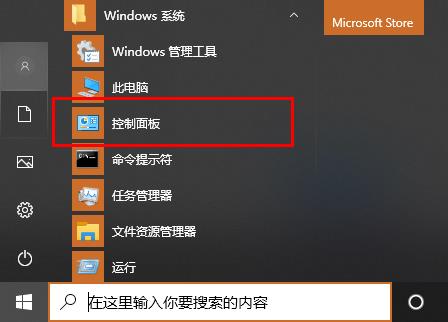 win102004關(guān)機變重啟解決方法