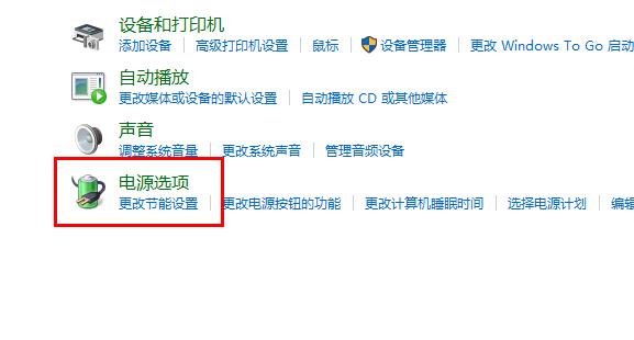 win102004關(guān)機變重啟解決方法