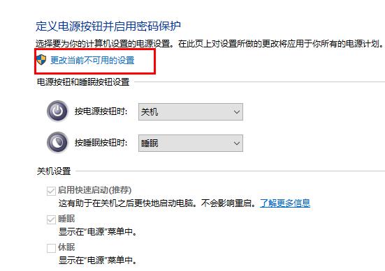 win102004關(guān)機變重啟解決方法