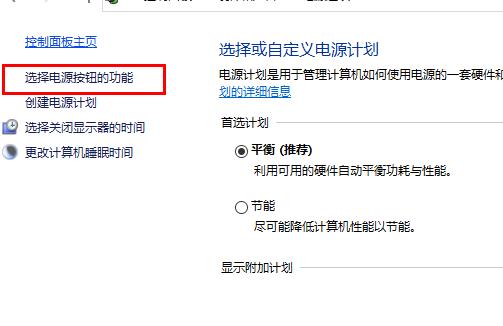 win102004關(guān)機變重啟解決方法