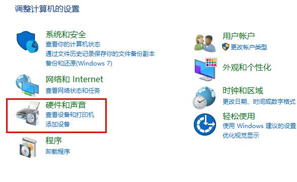 win102004關(guān)機變重啟解決方法
