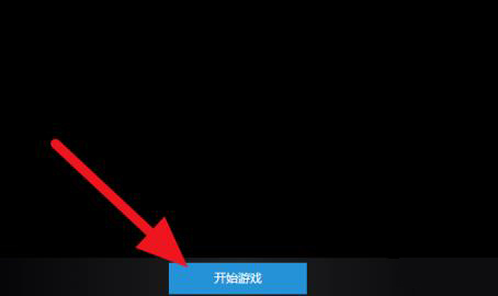 win10帝國時(shí)代3聯(lián)機(jī)方法