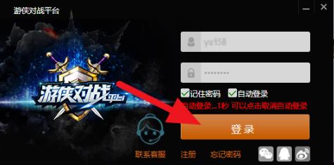 win10帝國時(shí)代3聯(lián)機(jī)方法