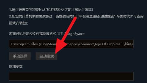 win10帝國時(shí)代3聯(lián)機(jī)方法