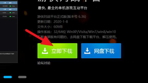 win10帝國時(shí)代3聯(lián)機(jī)方法