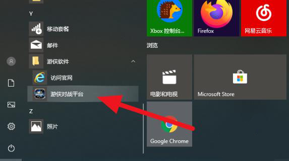 win10帝國時(shí)代3聯(lián)機(jī)方法