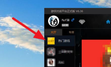 win10帝國時(shí)代3聯(lián)機(jī)方法