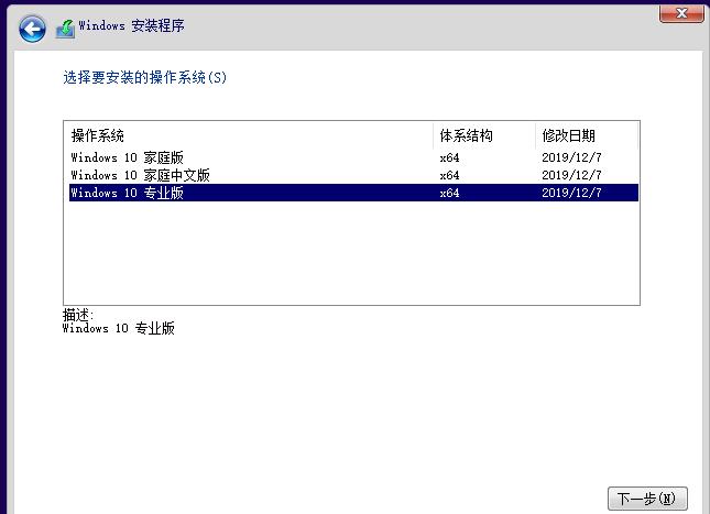 win102004詳細(xì)安裝教程