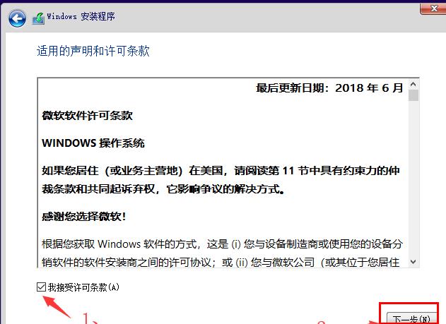 win102004詳細(xì)安裝教程