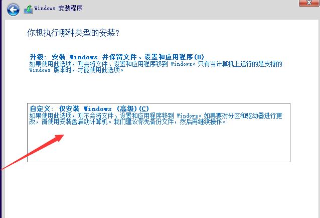 win102004詳細(xì)安裝教程